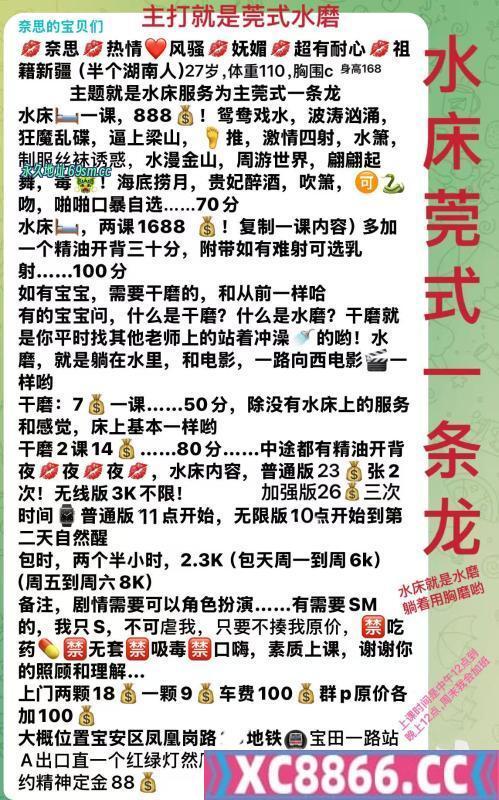 市辖区,楼凤,修车,外围,约炮,小姐,资源,返食可三通水床的奈思