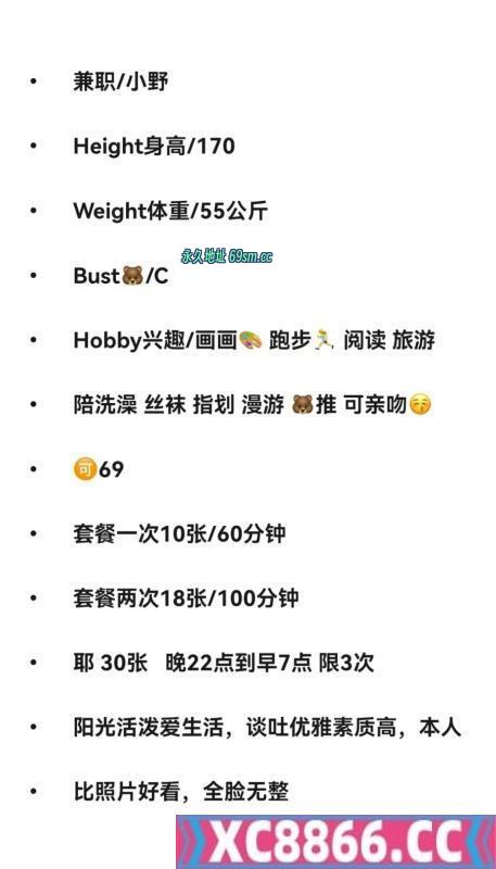 朝阳区,楼凤,修车,外围,约炮,小姐,资源,170文艺女友小野