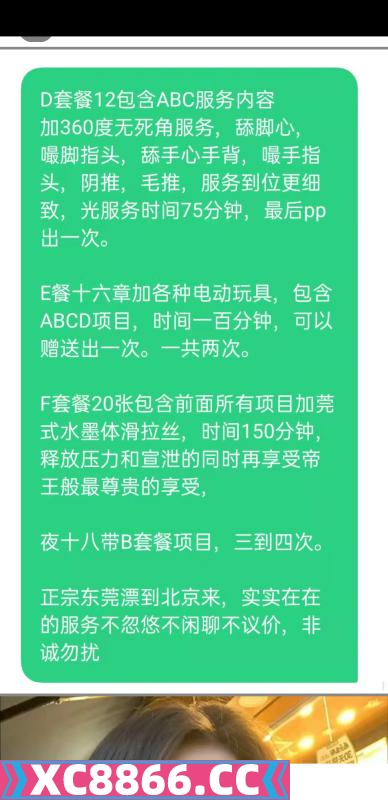 丰台区,楼凤,修车,外围,约炮,小姐,资源,公益西桥梅儿