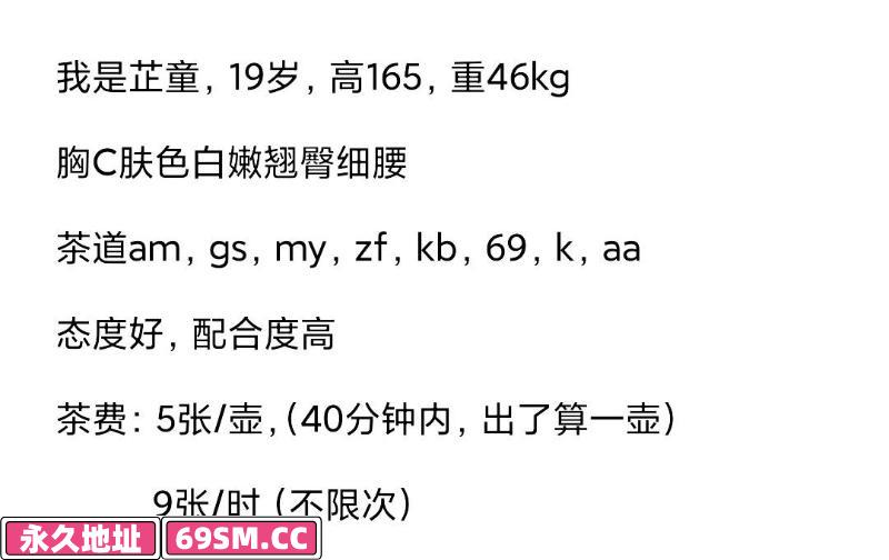 广州市,楼凤,修车,外围,约炮,小姐,资源,番禺大石萝莉