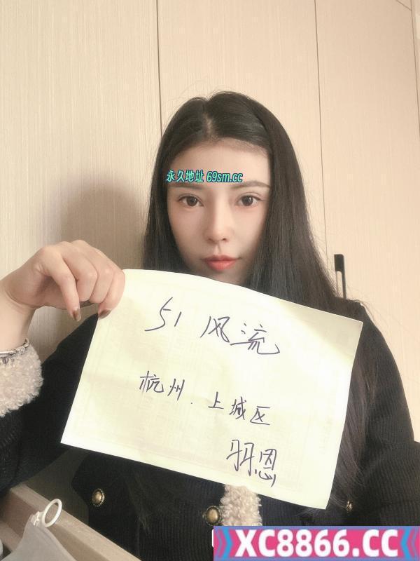 杭州市,楼凤,修车,外围,约炮,小姐,资源,亲测顶美羽恩
