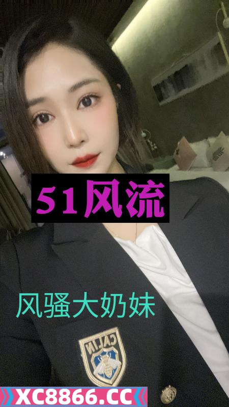 江北区,楼凤,修车,外围,约炮,小姐,资源,制服诱惑大奶妹