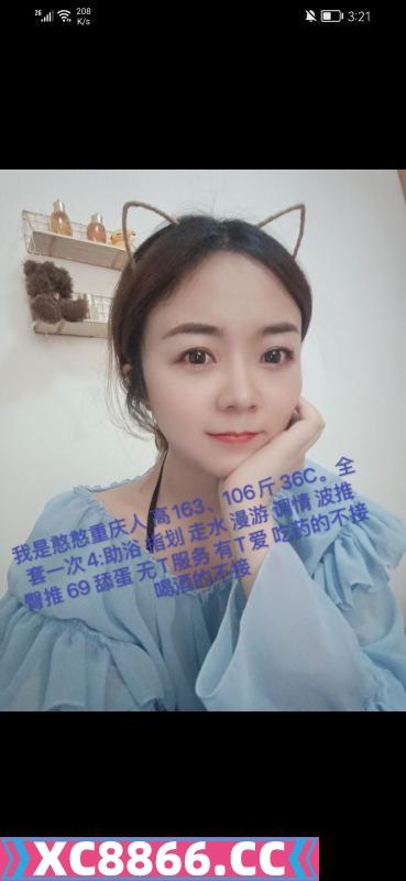 合肥市,楼凤,修车,外围,约炮,小姐,资源,经开区小仙女憨憨