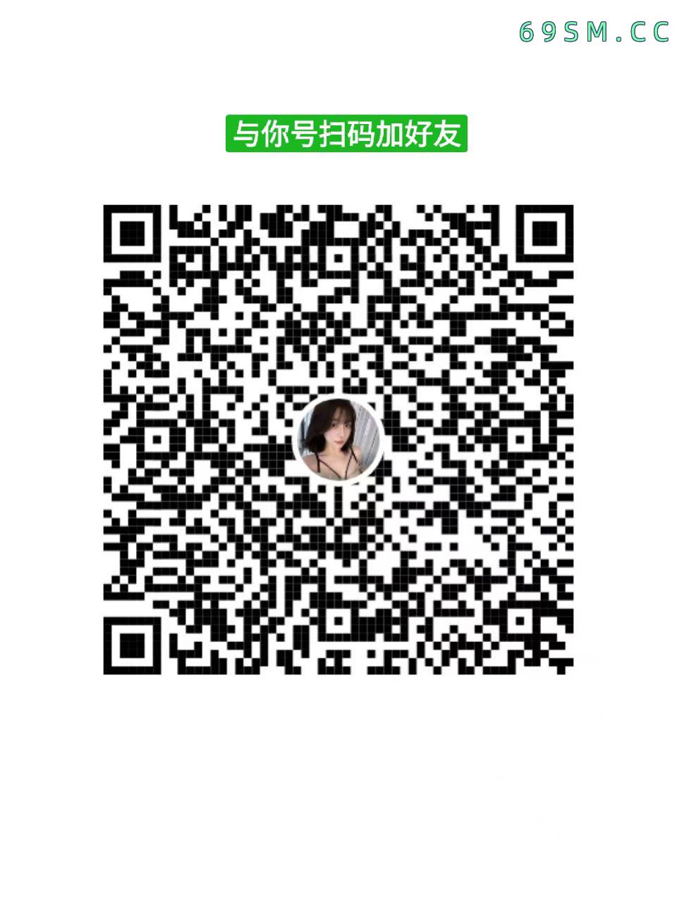 知心知性小姐姐