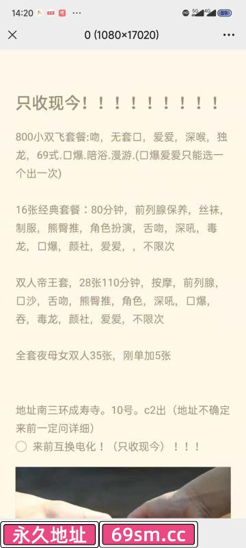 丰台区,楼凤,修车,外围,约炮,小姐,资源,北京母女系