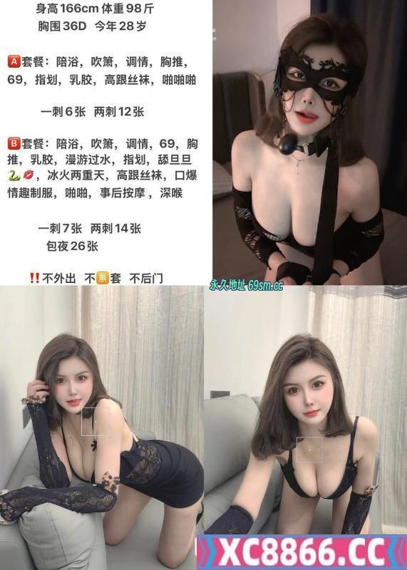 福州市,楼凤,修车,外围,约炮,小姐,资源,福州情趣服务系艾蜜莉