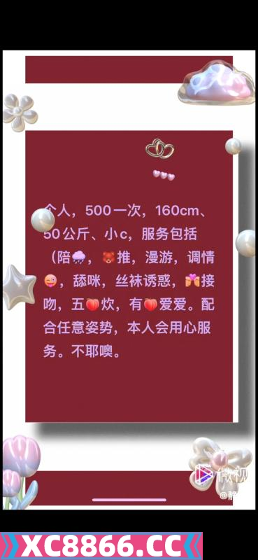 合肥市,楼凤,修车,外围,约炮,小姐,资源,合肥小少妇静静