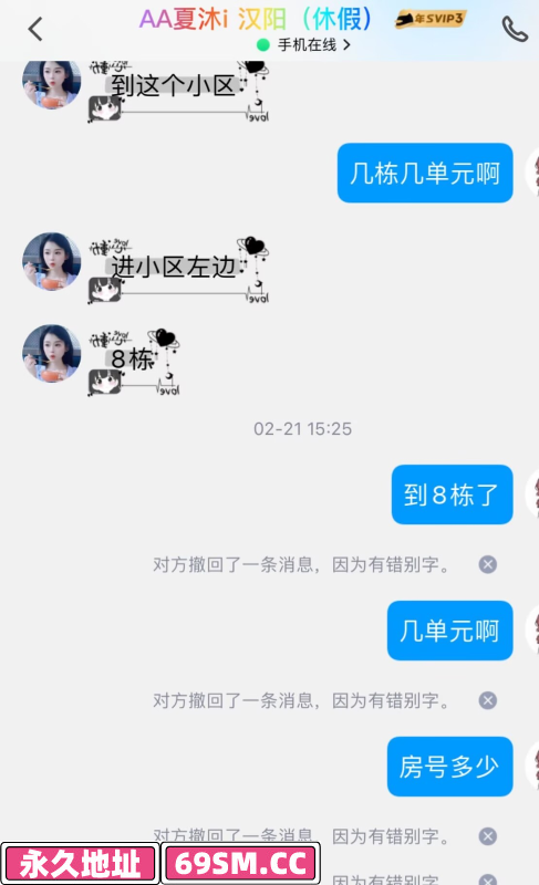 武汉市,楼凤,修车,外围,约炮,小姐,资源,汉阳嫩妹夏沐