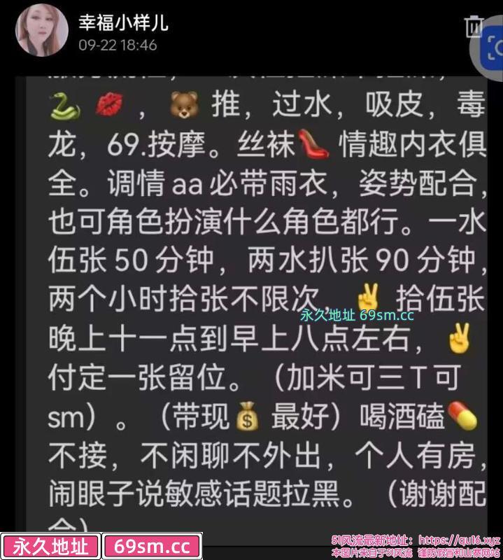 武汉市,楼凤,修车,外围,约炮,小姐,资源,幸福大胸小嫂子