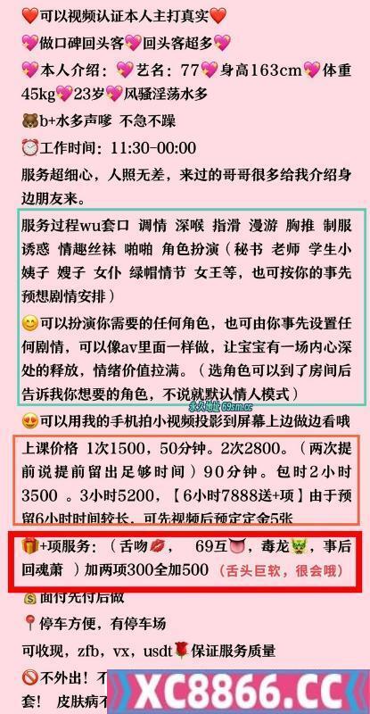杭州市,楼凤,修车,外围,约炮,小姐,资源,杭州77巨骚