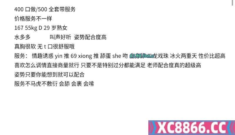 郑州市,楼凤,修车,外围,约炮,小姐,资源,D奶轻熟御姐