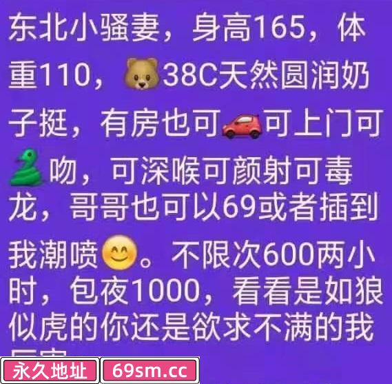 武汉市,楼凤,修车,外围,约炮,小姐,资源,王家湾东北轻熟女开心