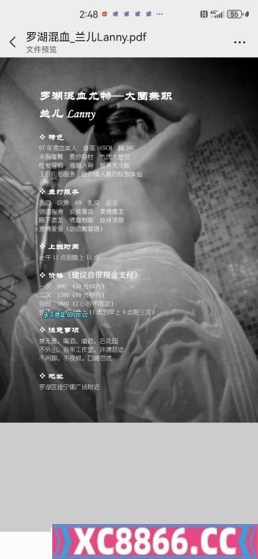 市辖区,楼凤,修车,外围,约炮,小姐,资源,罗湖风骚大屁股