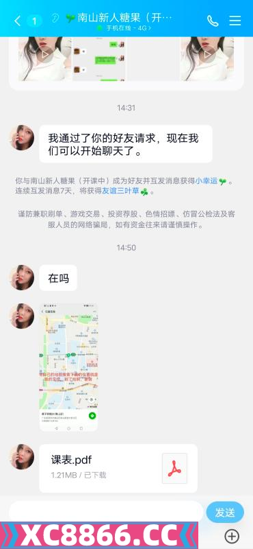 深圳市,楼凤,修车,外围,约炮,小姐,资源,南山蜜桃臀少妇糖果