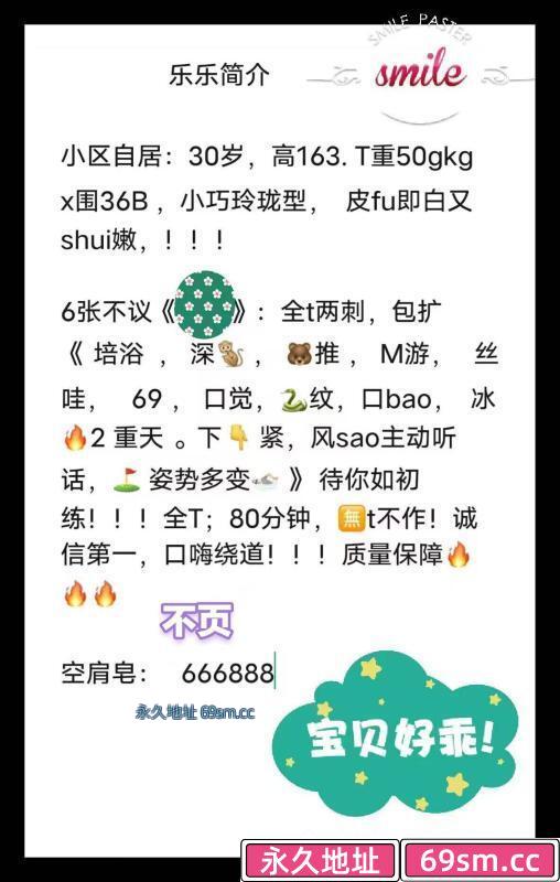 普陀区,楼凤,修车,外围,约炮,小姐,资源,普陀乐乐