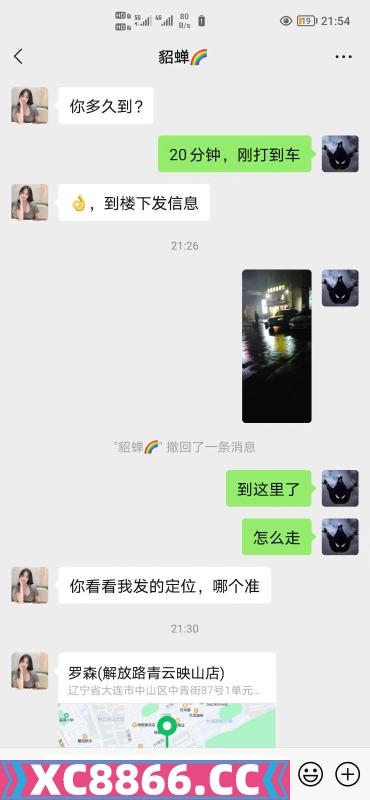 大连市,楼凤,修车,外围,约炮,小姐,资源,中山区体验美女貂婵