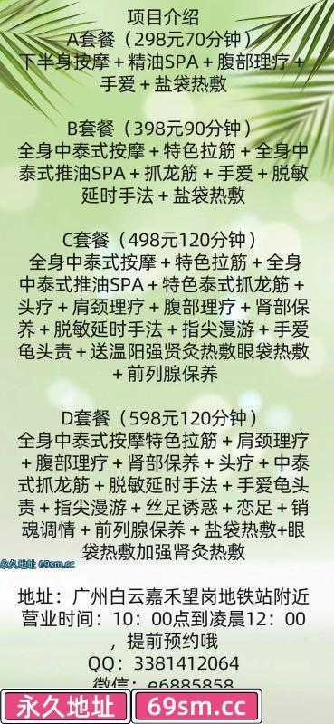 广州市,楼凤,修车,外围,约炮,小姐,资源,小娥抓龙筋