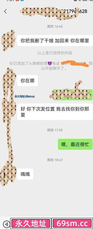 闵行区,楼凤,修车,外围,约炮,小姐,资源,闵行七宝肥臀骚货