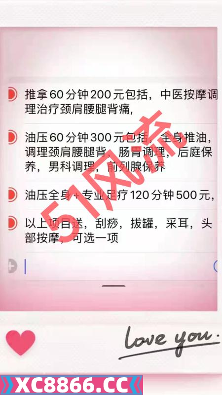 昌平区,楼凤,修车,外围,约炮,小姐,资源,昌平中小活