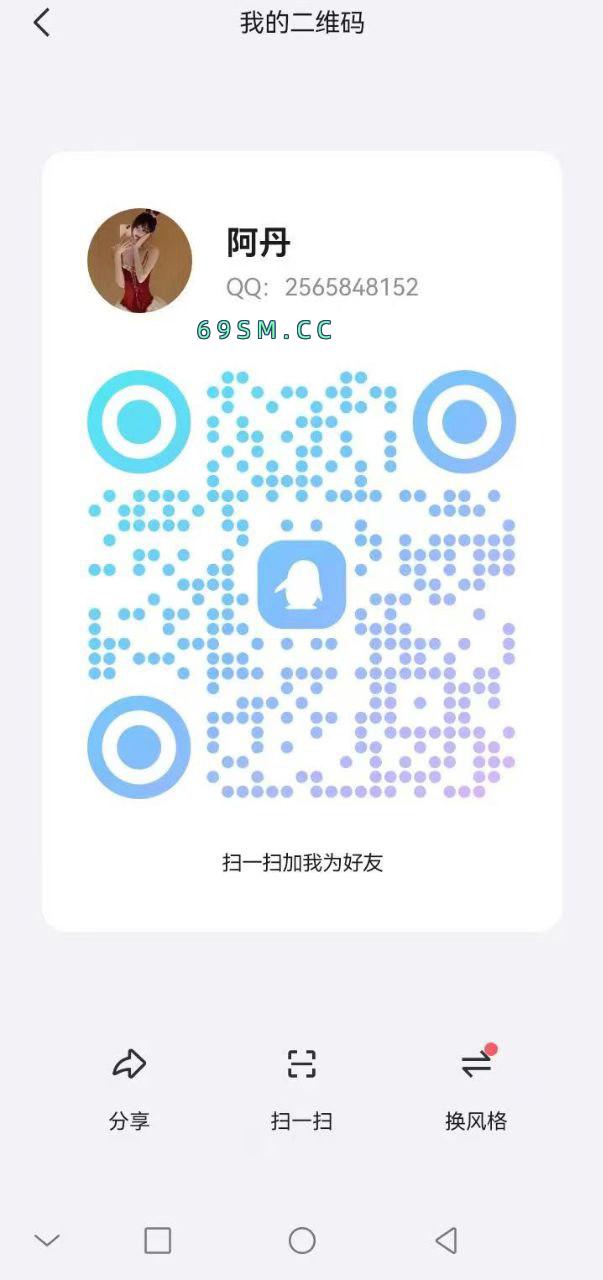 眼睛大大的少妇