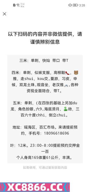 合肥市,楼凤,修车,外围,约炮,小姐,资源,百汇熟妇