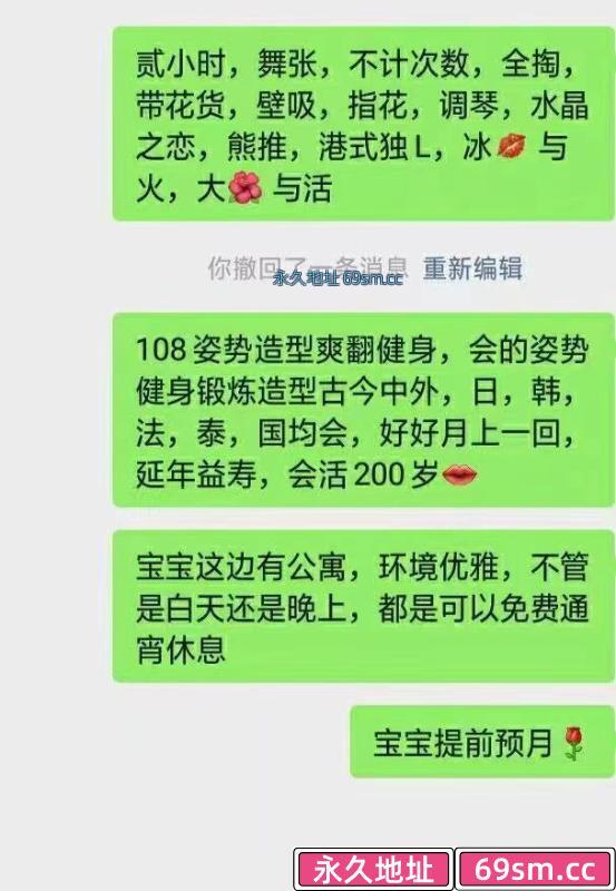 沧州市,楼凤,修车,外围,约炮,小姐,资源,沧州大胸性价比