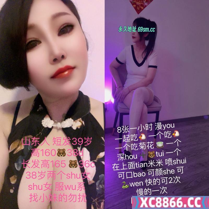 南京市,楼凤,修车,外围,约炮,小姐,资源,鼓楼双飞姐妹