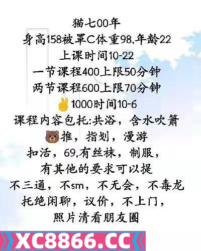 哈尔滨市,楼凤,修车,外围,约炮,小姐,资源,哈尔滨猫七