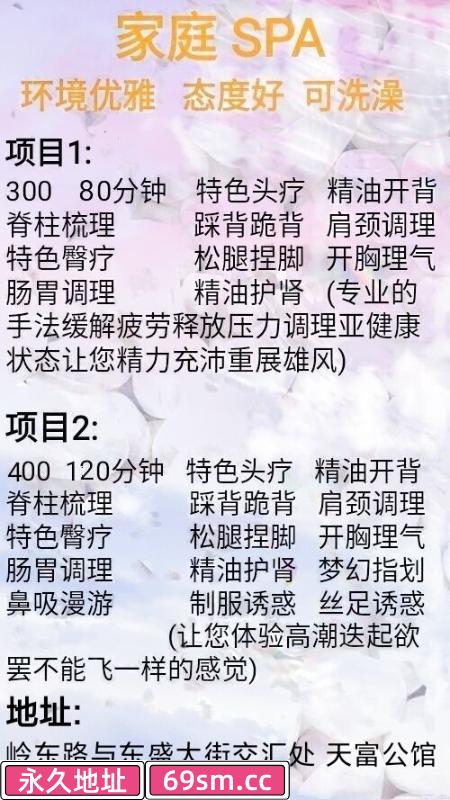 长春市,楼凤,修车,外围,约炮,小姐,资源,无大绿色spa按摩