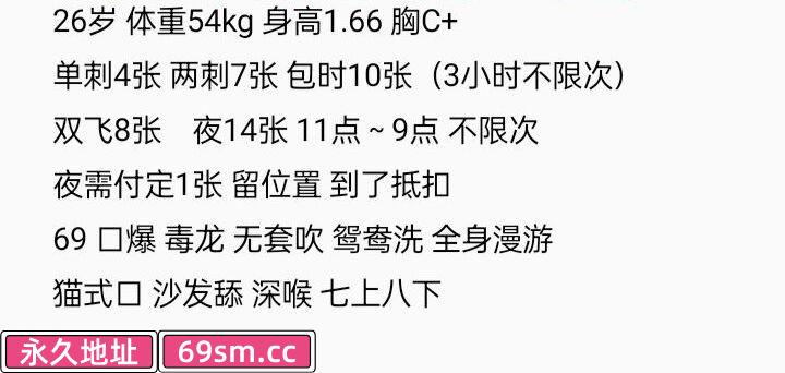 武汉市,楼凤,修车,外围,约炮,小姐,资源,武汉洪山骚妇