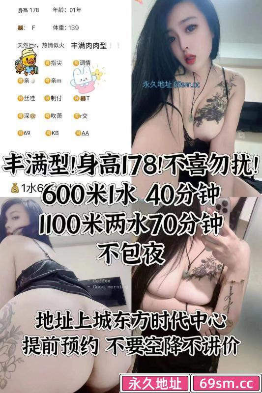 杭州市,楼凤,修车,外围,约炮,小姐,资源,上城大奶妹