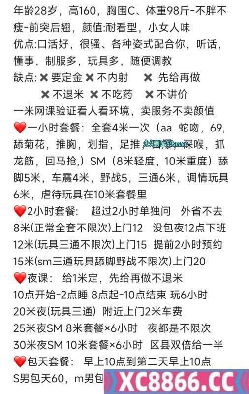 渝北区,楼凤,修车,外围,约炮,小姐,资源,重庆凤楼