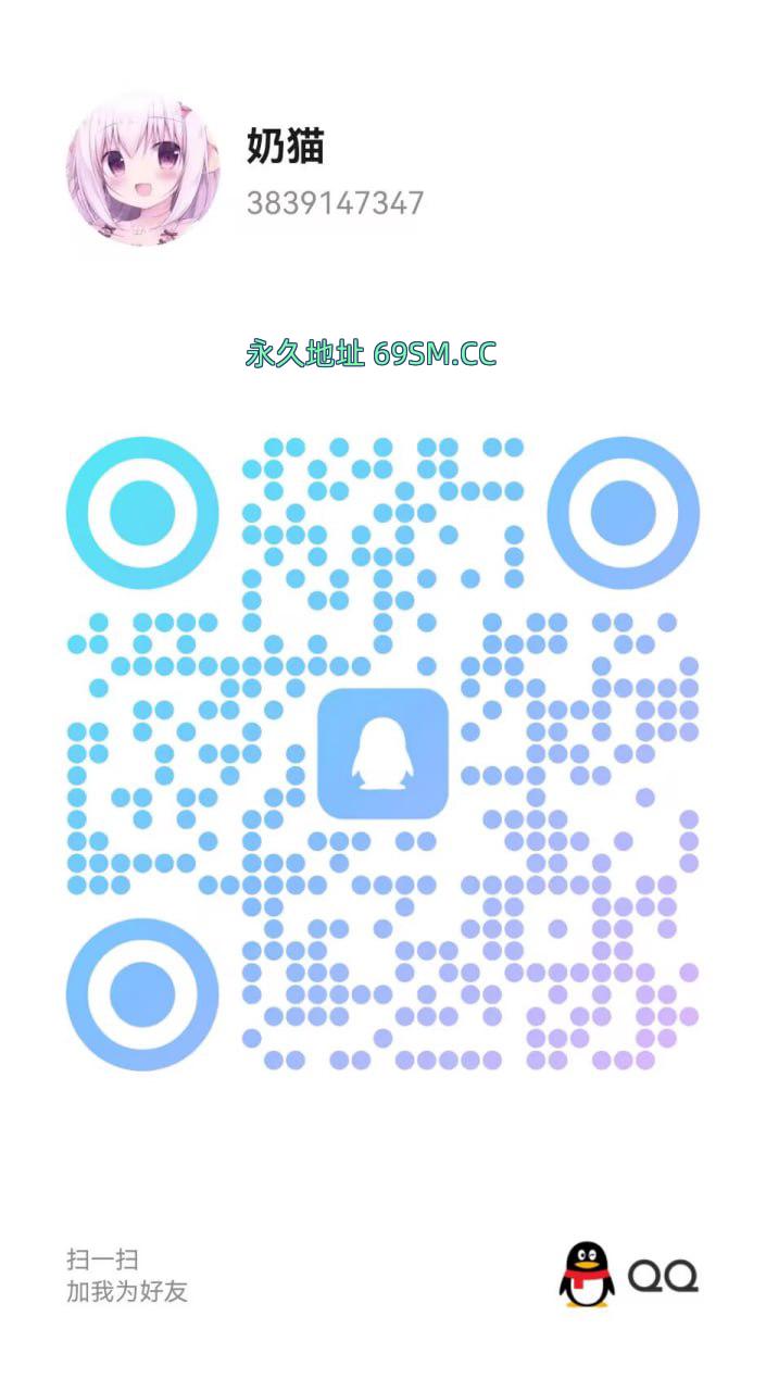 南岗肉感妹妹