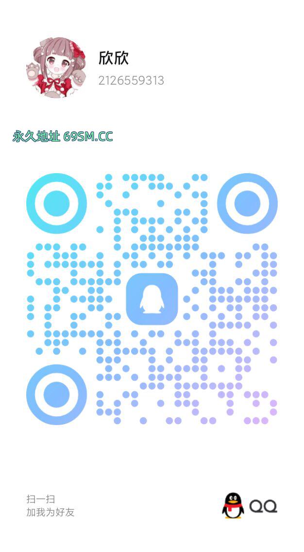 硚口F杯超级大奶