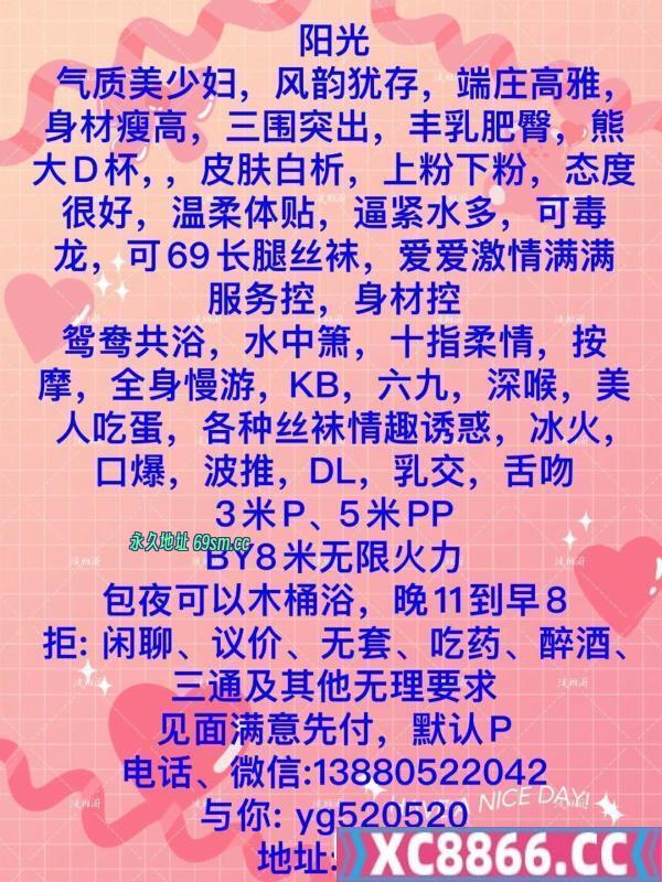 成都市,楼凤,修车,外围,约炮,小姐,资源,武侯大奶熟女阳光