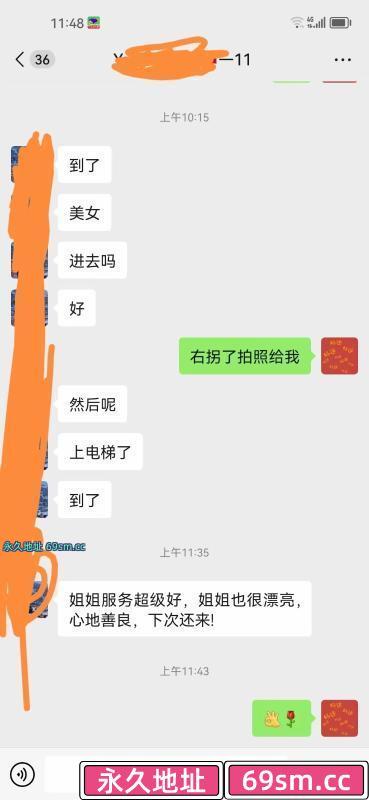 南京市,楼凤,修车,外围,约炮,小姐,资源,好运过年不放假