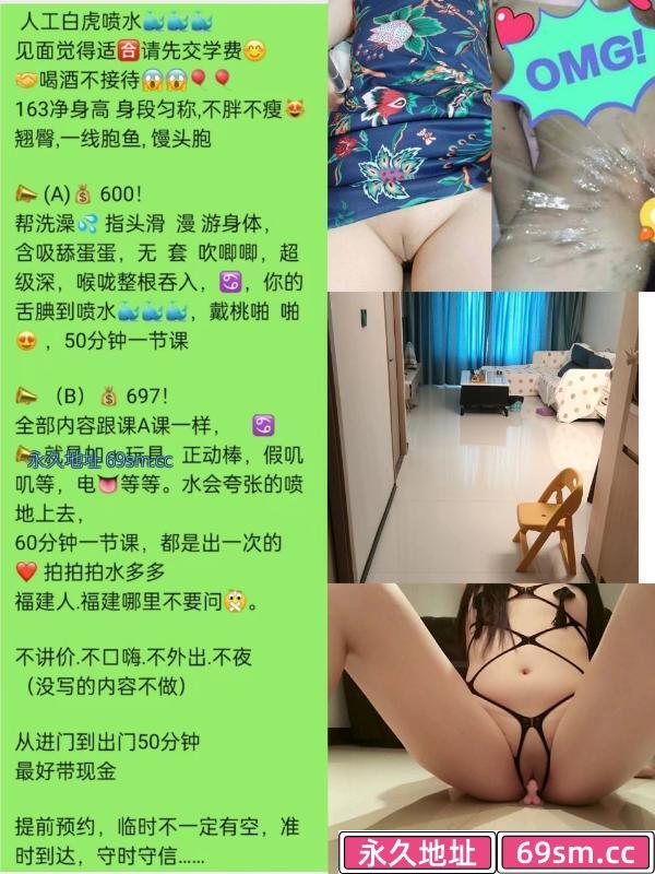 珠海市,楼凤,修车,外围,约炮,小姐,资源,拱北人工白虎喷水呆呆