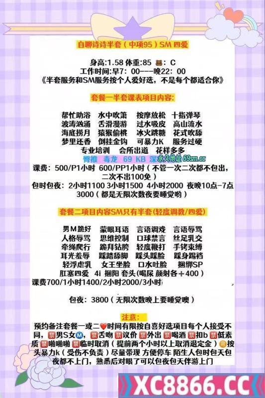 成都市,楼凤,修车,外围,约炮,小姐,资源,自聊诗诗半套四爱