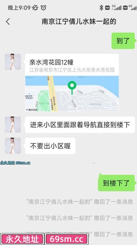 南京市,楼凤,修车,外围,约炮,小姐,资源,南京河定桥熟女