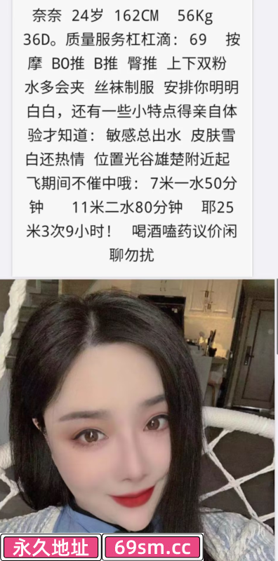 武汉市,楼凤,修车,外围,约炮,小姐,资源,光谷奈奈