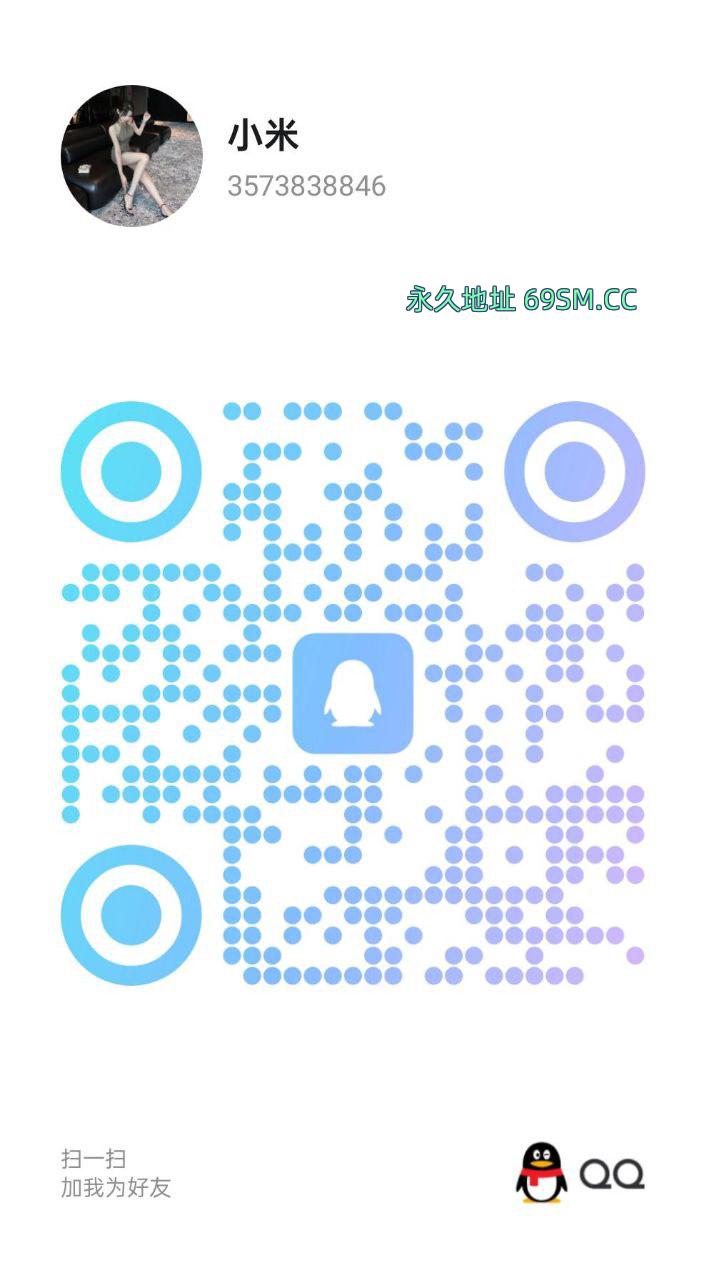 欲女自来熟