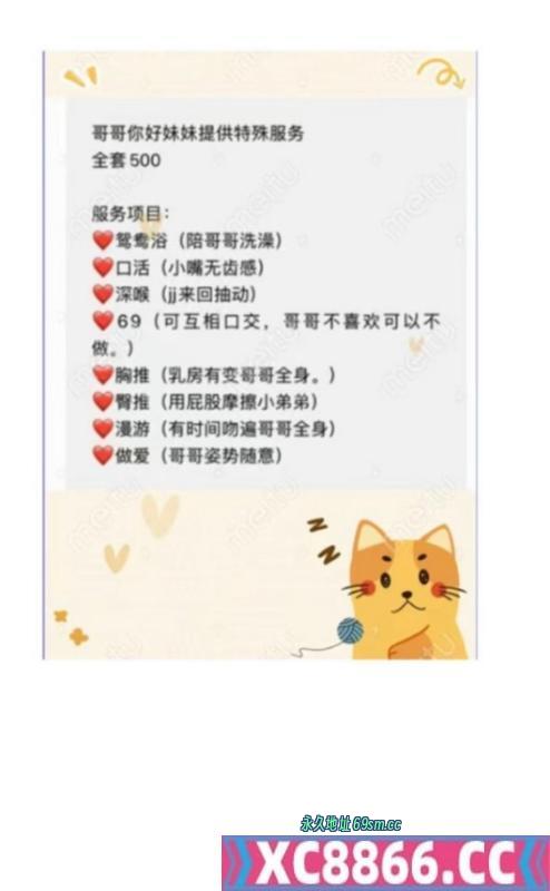 无锡市,楼凤,修车,外围,约炮,小姐,资源,无锡馨馨