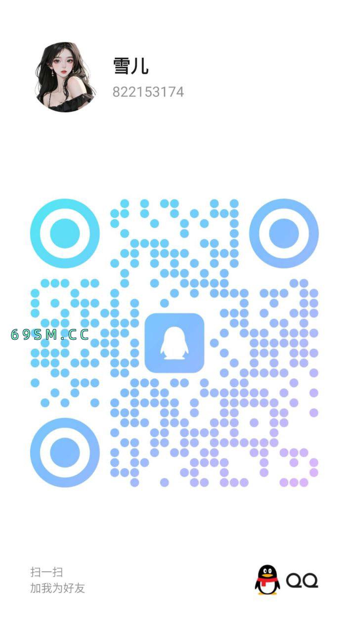 后入大奶雪儿
