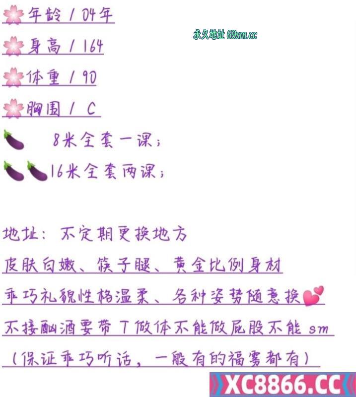 苏州市,楼凤,修车,外围,约炮,小姐,资源,吴中妖精小苏