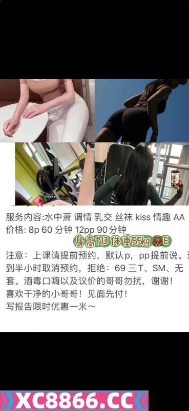 成都市,楼凤,修车,外围,约炮,小姐,资源,奥园苏格