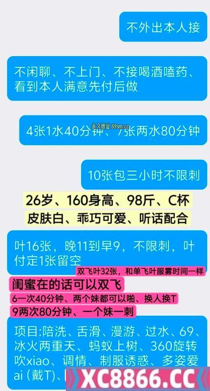 南京市,楼凤,修车,外围,约炮,小姐,资源,建邺宝马