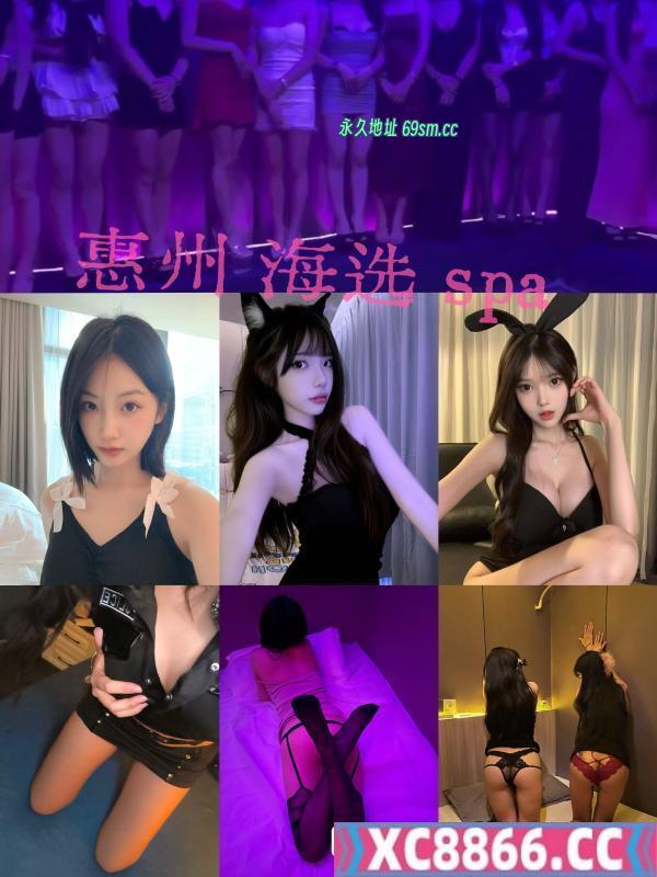 惠州市,楼凤,修车,外围,约炮,小姐,资源,惠州海选94+spa