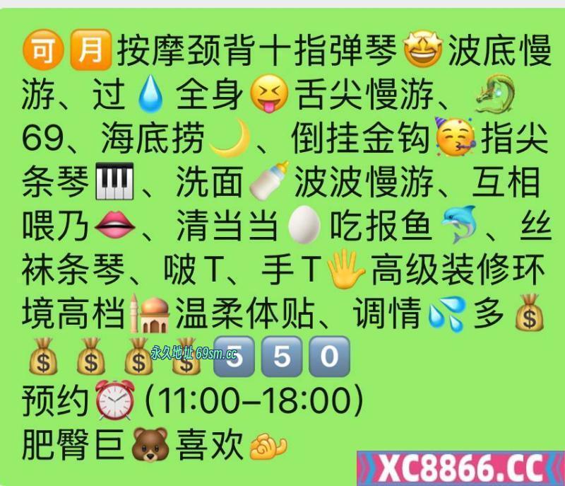 市辖区,楼凤,修车,外围,约炮,小姐,资源,巨乳BBW 童童