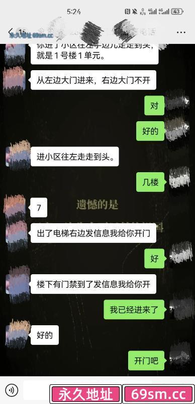 西宁市,楼凤,修车,外围,约炮,小姐,资源,城北温柔黑丝少妇