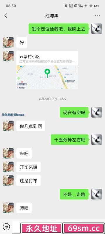 南京市,楼凤,修车,外围,约炮,小姐,资源,五塘广场小骚货